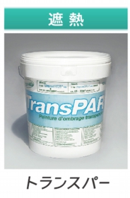 トランスパー