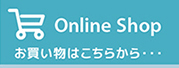 お買い物/pc入口