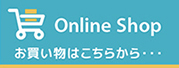 お買い物/pc入口